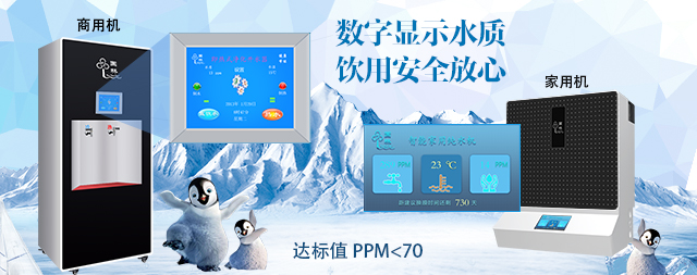 開(kāi)水器-國(guó)鐵科林.jpg 開(kāi)水器-國(guó)鐵科林.jpg