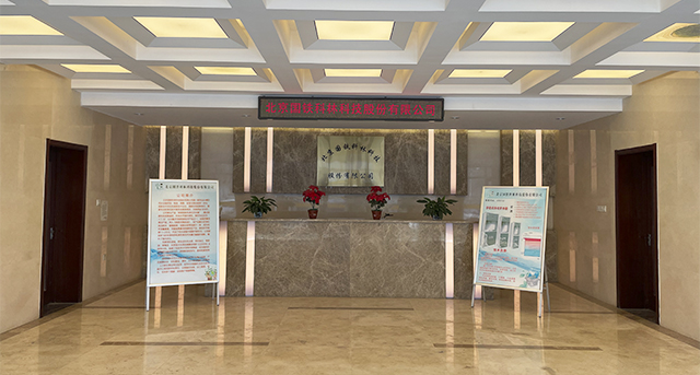 節(jié)能凈水器什么牌子好，國(guó)鐵科林16年老品牌！